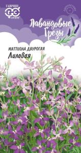 Маттиола Лиловая двурогая 0,5 сер.Сад ароматов Маттиола Лиловая двурогая 0,5 сер.Сад ароматов