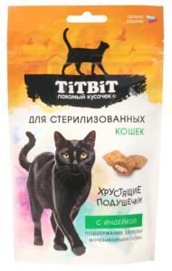 Лакомства д/кошек Хрустящие подушечки д/стерилиз. с индейкой 60г Тит Бит 1/25