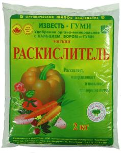 Известь-Гуми  2кг (Раскислитель мягкий) 8/8 БШ