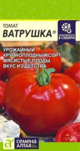 Томат Ватрушка 0,05гр Индет Ср (Сем Алт) Наша селекция