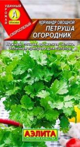 Кориандр Петруша огородник 3,0г (Аэлита) 