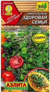 Микрозелень Здоровая семья 2г (Аэлита)