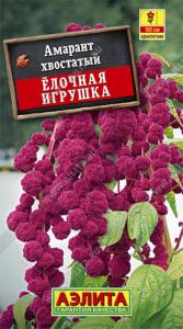 Амарант Елочная игрушка Аэлита