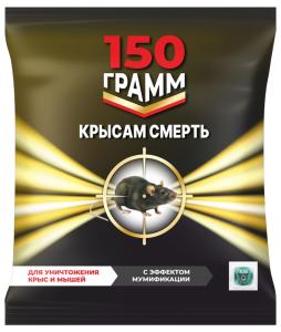 Тесто брикет 150г Крысам смерть с мумифиц.эффектом 10/50/2400