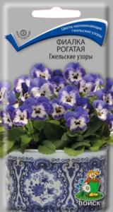 Виола Гжельские узоры рогатая фиалка 10шт Мн 20см (Поиск)