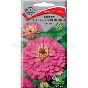 Цинния георгиноцветковая Мечта (ЦВ) (