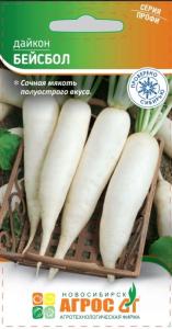 Дайкон Бейсбол 1г округлый Ср (Агрос)