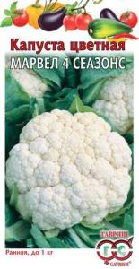 Капуста цветная Марвел 4 сеазонс 0,3г Ранн (Гавриш)