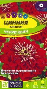 Цинния Черри Квин , георгин. 0,3г.-Сем.Алт