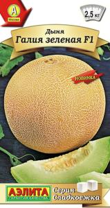 Дыня Галия зеленая F1 5шт Ср (Аэлита) Дыня Галия зеленая F1 5шт Ср (Аэлита)