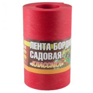 Бордюрная лента садовая, 10см*9м, Классика, красная