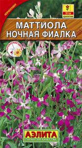 Маттиола Ночная фиалка Аэлита