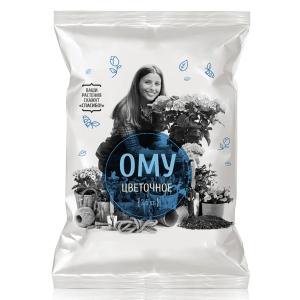 Для цветов 2,5кг ОМУ 5-10-350 НА 