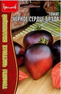 Томат Черное сердце Брэда 10шт Индет Ср (Сиб.сад) Редкие семена