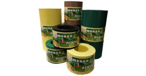 Бордюрная лента садовая 30смх9 м терракот-6 А.К.