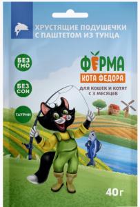 Лакомства д-котят и кошек Мнямс Ферма кота Федора хрустящие подушечки с паштетом из тунца 40г