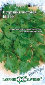 Петрушка Бисер листовая 2г Ранн (Гавриш) Заморозь