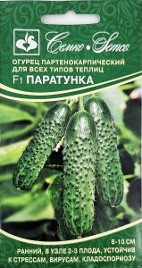 Огурец Паратунка F1 5шт Парт Ранн (Семко)