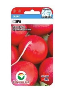 Редис Сора F1 0,5гр  (Сиб Сад)