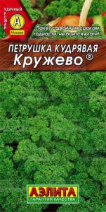 Петрушка Кружево кудрявая (Аэлита)