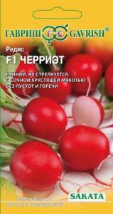 Редис Черриэт F1 0,5гр.(Саката) Гавриш Редис Черриэт F1 0,5гр.(Саката) Гавриш
