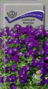 Аубреция (Обриета) Фиолетовая 0,1г Мн 10см (Поиск)
