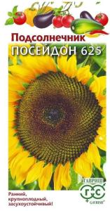 Подсолнечник Посейдон 625 (тип Лакомка) 10г Ранн (Гавриш) Н24