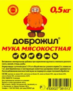 Мука мясокостная 0,5кг-50шт