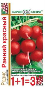 Редис Ранний красный серия 1+1 5,0г Гавриш