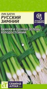 Лук батун Русский Зимний 0,5г Мн (Сем Алт)