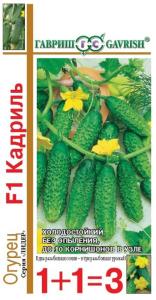 Огурец Кадриль F1серия 1+1-20шт.Парт. Гавриш Огурец Кадриль F1серия 1+1-20шт.Парт. Гавриш