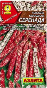 Фасоль Серенада овощная 5г Ранн (Аэлита)