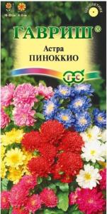 Астра Пиноккио 0,3г смесь Одн 20см (Гавриш)