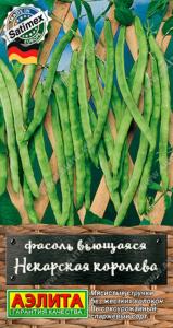 Фасоль Некарская королева зеленая вьющаяся спаржевая 5г Ср (Аэлита) 