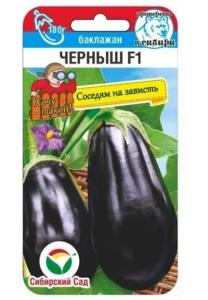 Баклажан Черныш F1 10шт Ранн (Сиб Сад) Баклажан Черныш F1 10шт Ранн (Сиб Сад)
