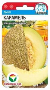 Дыня Карамель 7шт Ср (Сиб сад)