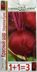 Свекла Красный шар (Червона Кула) сер 1+1 5,0г