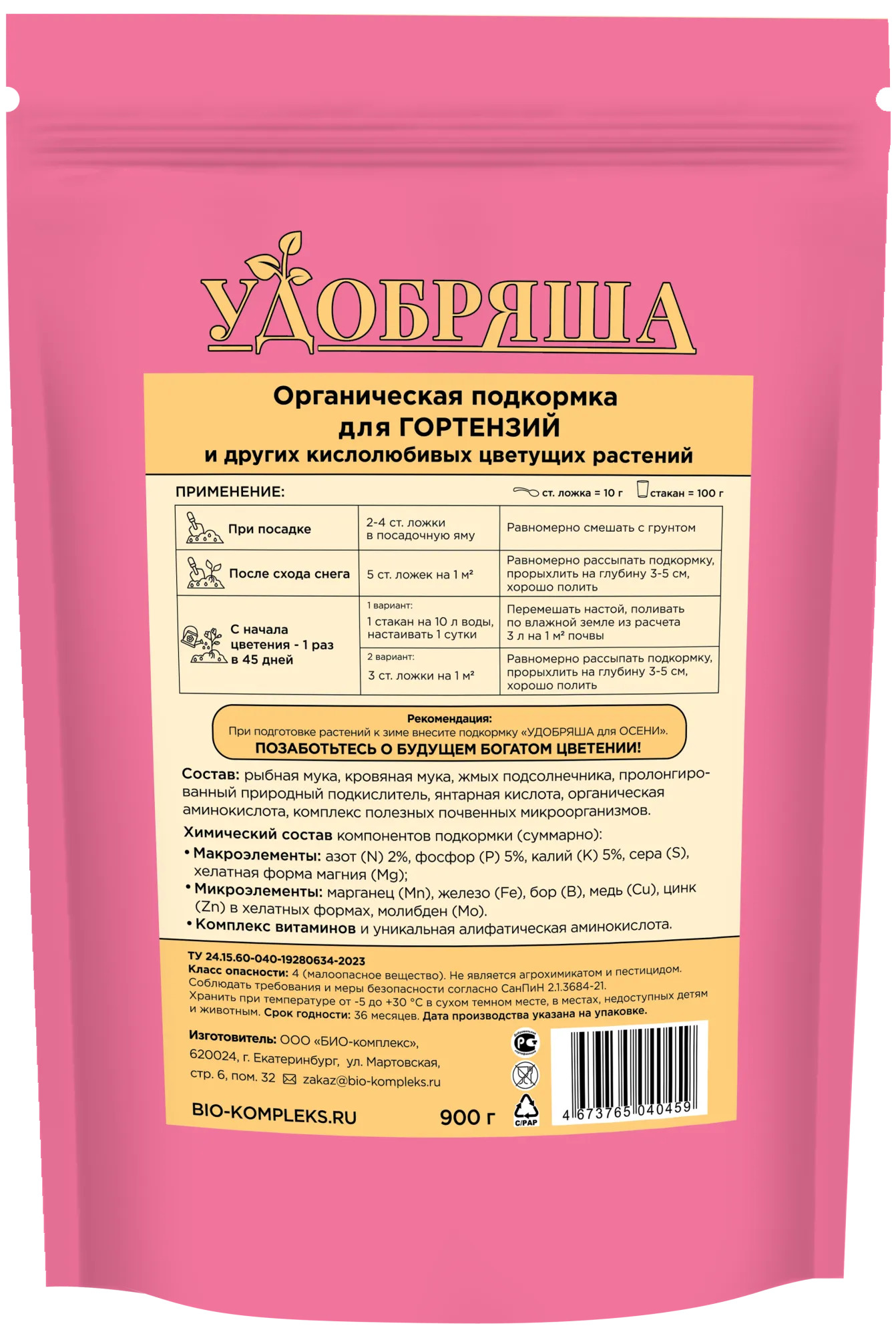 c303e453_b392_11ee_8b00_503eaa05a8b6_a9921db4_0325_11f0_8b5b_503eaa05a8b6.resize1