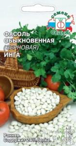 Фасоль Инга раннесп куст зерно белое (Седек)  Фасоль Инга раннесп куст зерно белое (Седек)