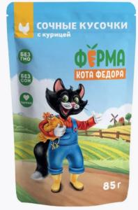 Корм д-кошек конс Мнямс Ферма кота Федора 