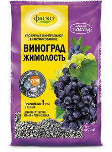 Для винограда,жимолости 1кг 5М мин.удобрение 5/20/720 Фаско