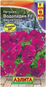 Петуния Водопадия F1 Фиолетовая каскадная 7шт Одн 25см (Аэлита)