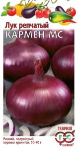 Лук репч. Кармен 1,0г Гавриш