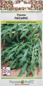 Индау (двурядник, руккола) Пасьянс 0,5г Ср (НК)