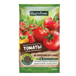 Для томатов 09кг Огородник органоминеральное удобрение (1)