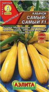 Кабачок Самый самый F1 цуккини 5шт Ранн (Аэлита)