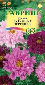 Космея Радужные переливы махровая 0,1г. Гавриш