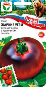 Томат Жаркие угли 20шт Индет Ср (Сиб Сад) серия ЛС