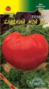 Томат Сладкий мой Цвет сад