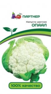 Партнер Капуста цветная ОПААЛ ^(20шт)